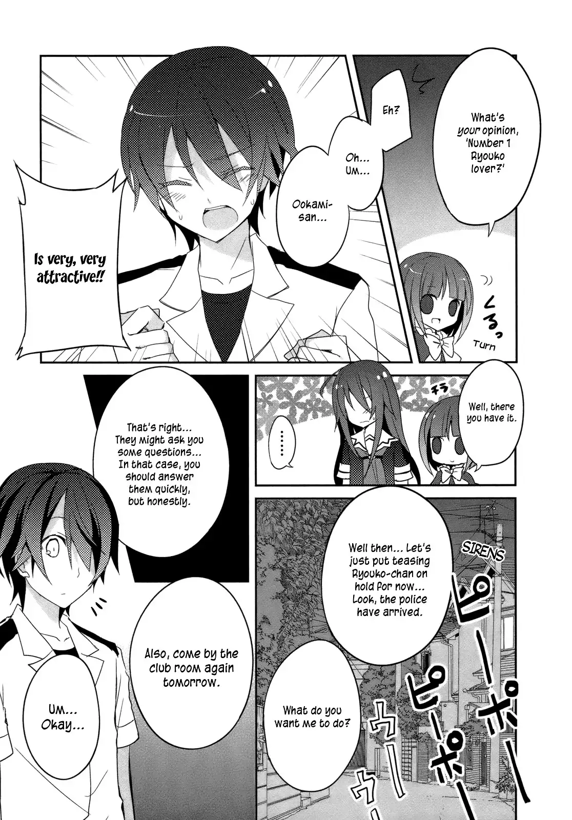 Ookami-san to Shichinin no Nakamatachi Chapter 4 14